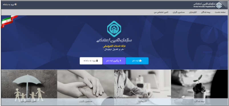 نحوه اخذ تعهدنامه غیرحضوری فرزند اناث