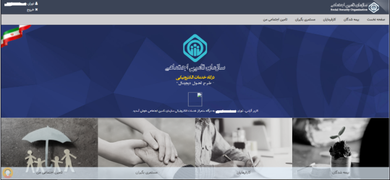 نحوه اخذ تعهدنامه غیرحضوری فرزند اناث