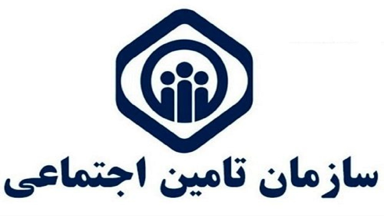 راهنمای استعلام اعتبار دفترچه درمانی