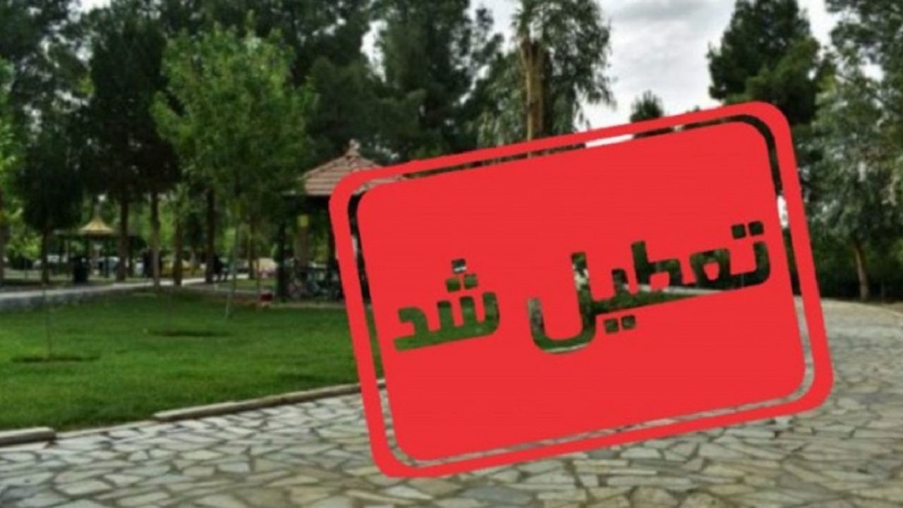 آزادشهر تا شنبه در قرنطینه کامل