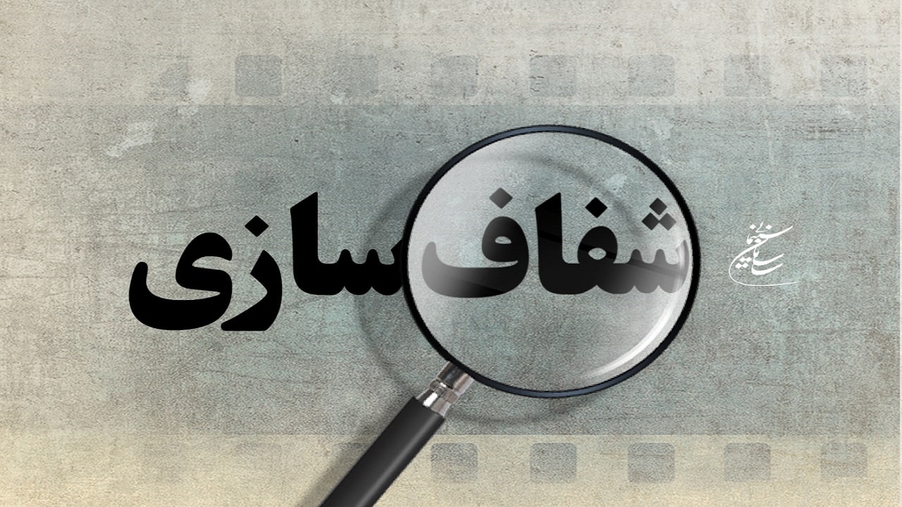 فهرست تجمیعی پروانه‌های صادره سینمایی و غیر سینمایی منتشر شد