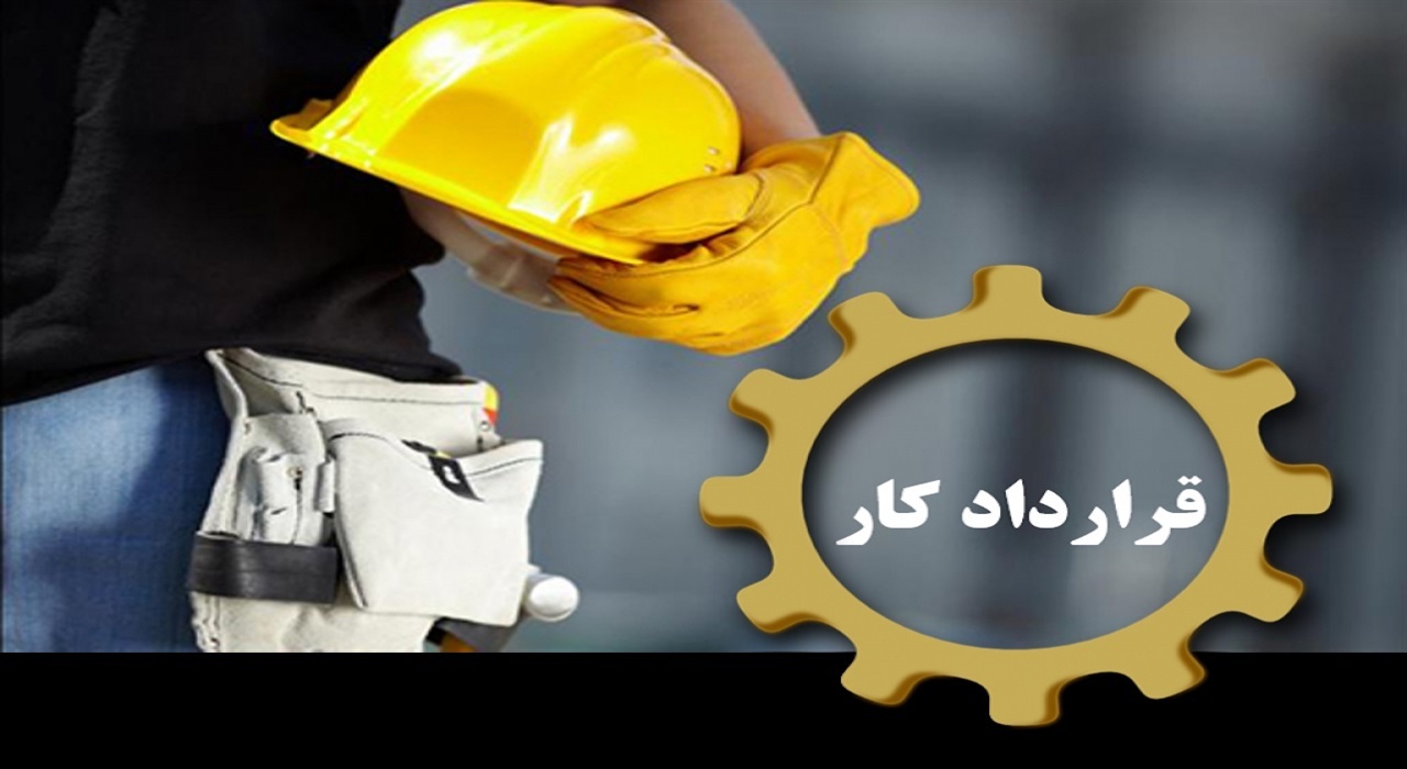 چگونگی اثبات قرارداد‌های کار موقت یا غیر موقت در صورت شفاهی بودن