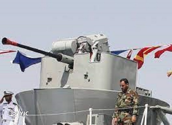 توپ دریایی