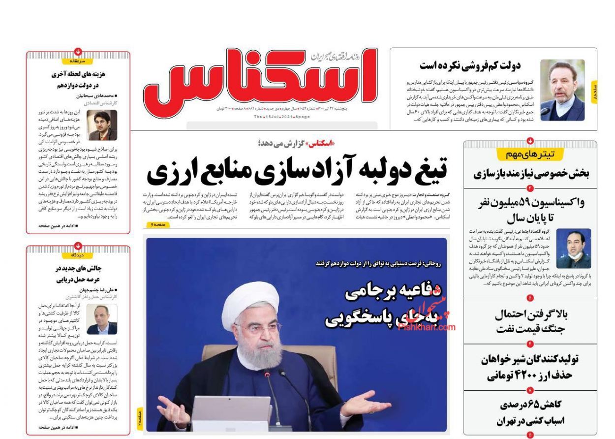 بازار سیاه لاستیک گریبان کامیون دارها را گرفت/ نقطه اثر دلارهای مسدودی/ برق از سر صنایع پرید