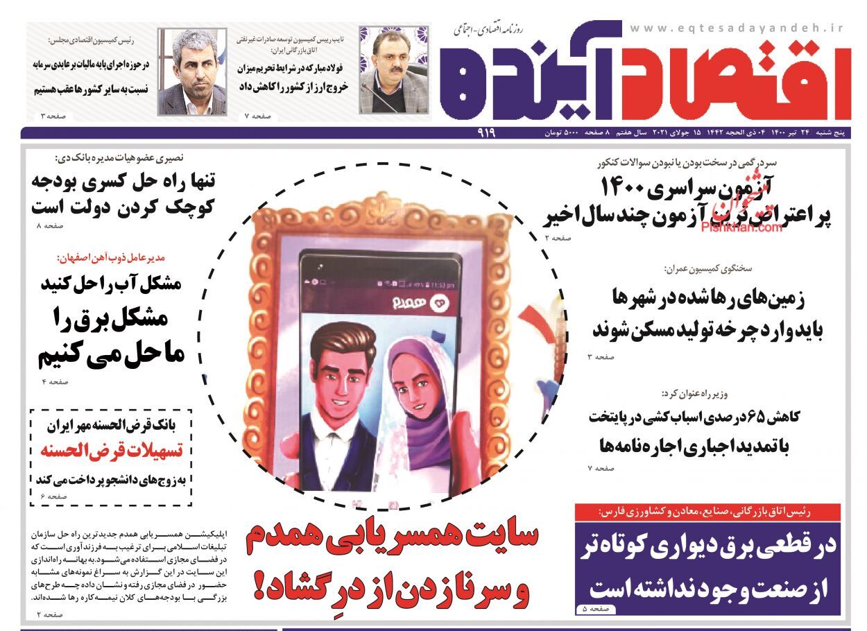 بازار سیاه لاستیک گریبان کامیون دارها را گرفت/ نقطه اثر دلارهای مسدودی/ برق از سر صنایع پرید