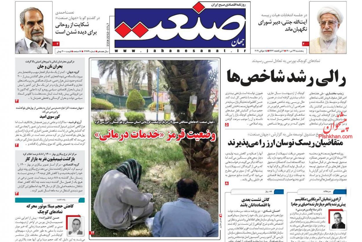 بازار سیاه لاستیک گریبان کامیون دارها را گرفت/ نقطه اثر دلارهای مسدودی/ برق از سر صنایع پرید