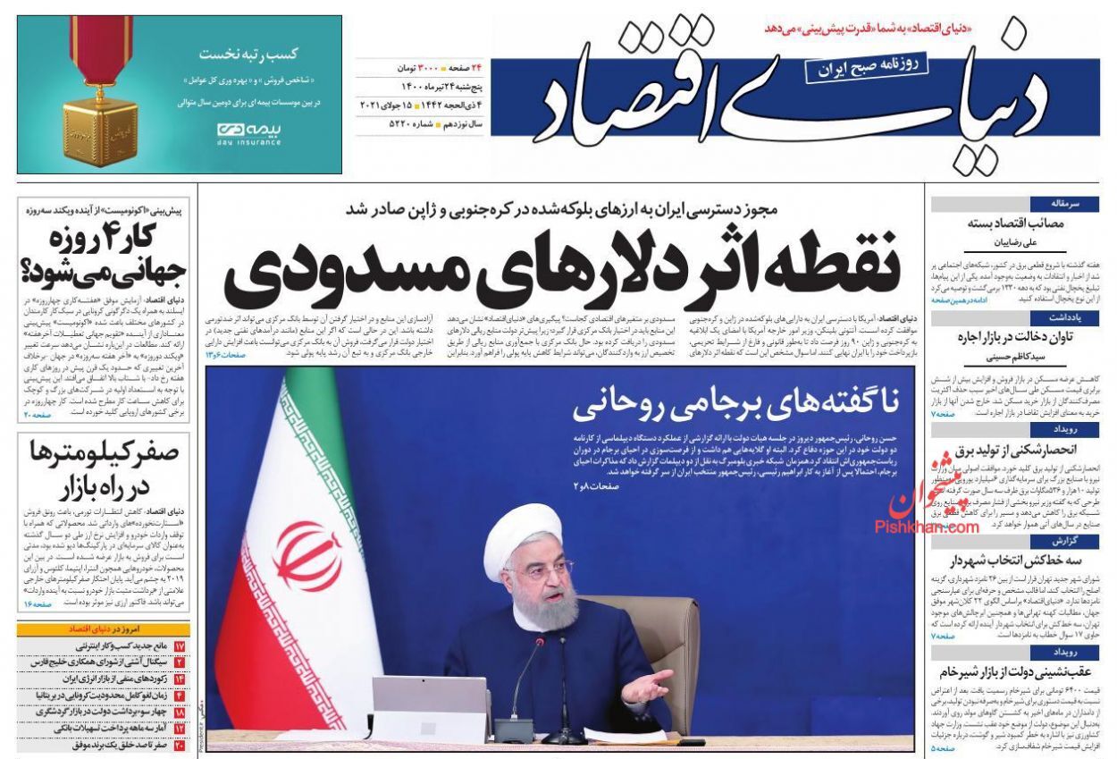 بازار سیاه لاستیک گریبان کامیون دارها را گرفت/ نقطه اثر دلارهای مسدودی/ برق از سر صنایع پرید