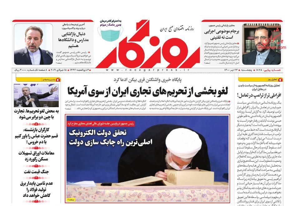 بازار سیاه لاستیک گریبان کامیون دارها را گرفت/ نقطه اثر دلارهای مسدودی/ برق از سر صنایع پرید