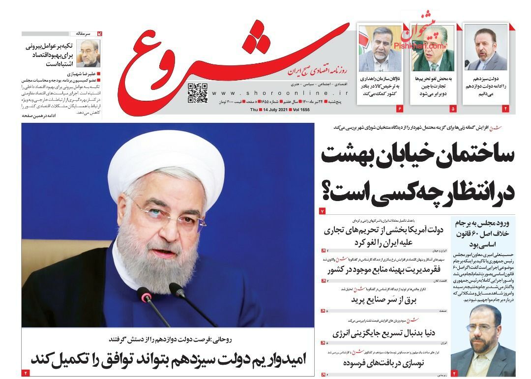 بازار سیاه لاستیک گریبان کامیون دارها را گرفت/ نقطه اثر دلارهای مسدودی/ برق از سر صنایع پرید