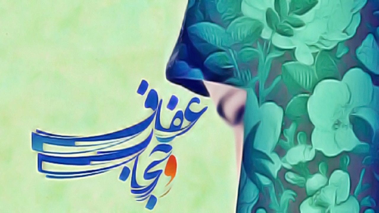 حجاب حافظ کرامت زنان/ برای دفاع از جایگاه زن مسلمان ایرانی باید گام برداریم