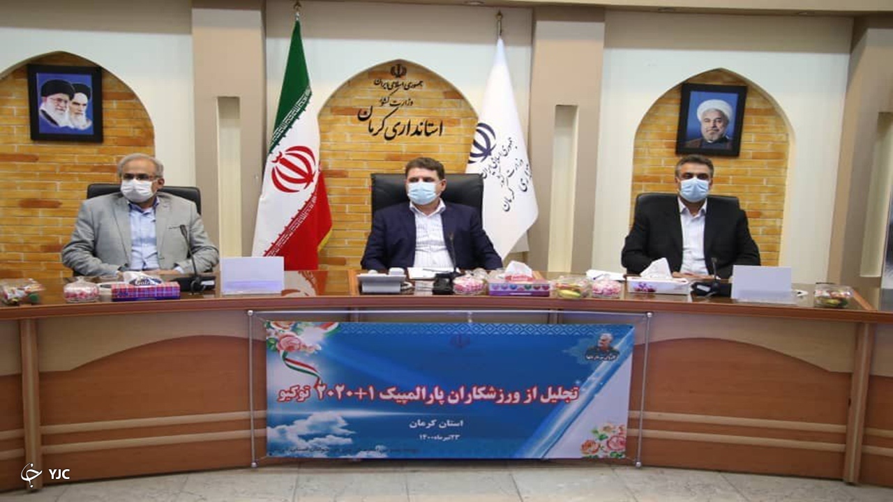 برابری سرانه فضای ورزشی کرمان با میانگین کشور