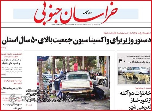 اشک تاکداران