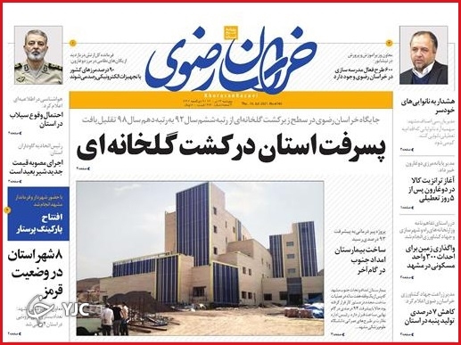 اشک تاکداران
