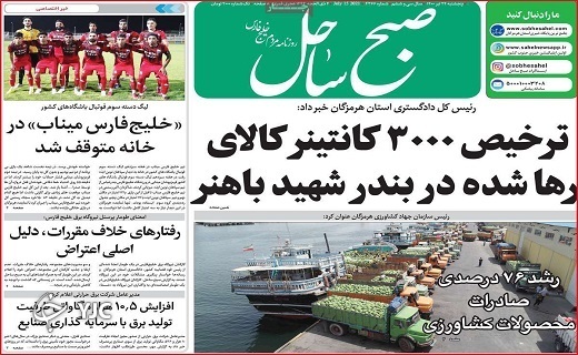 اشک تاکداران