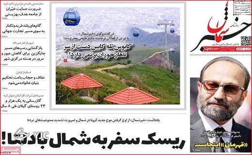 اشک تاکداران