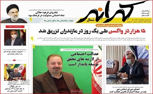 اشک تاکداران