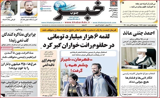اشک تاکداران