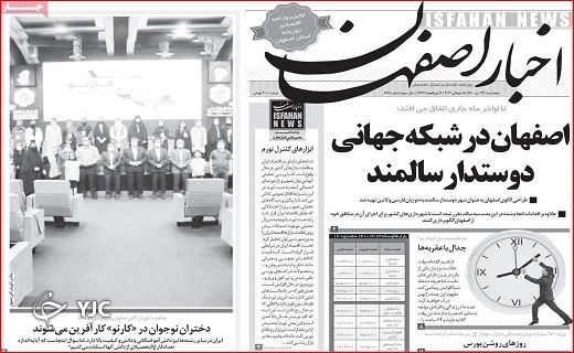 اشک تاکداران