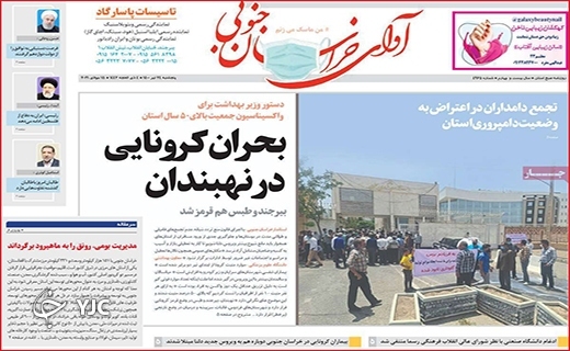 اشک تاکداران