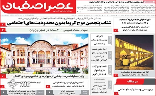 اشک تاکداران