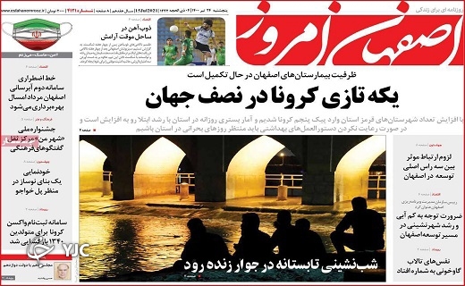 اشک تاکداران