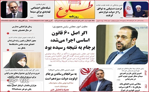 اشک تاکداران