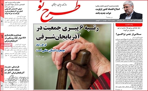 اشک تاکداران