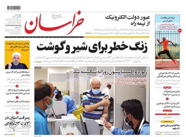 نسخه رئیسی پای اقتصاد بیمار/ افزایش سرمایه اجتماعی با کمک رسانه ملی/ جامانده از آخرین روز&zwnj;های زمستان