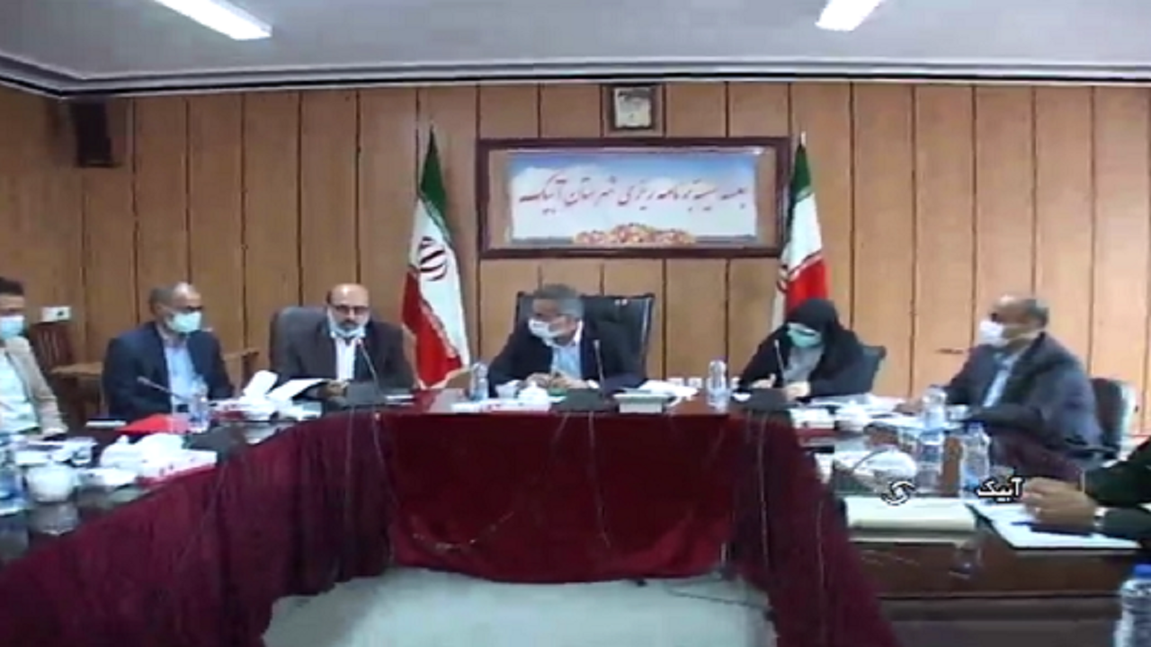 رشد دو برابری اعتبارات آبیک