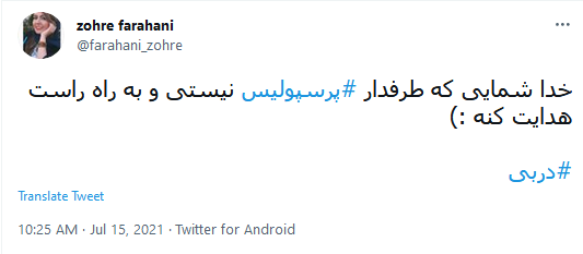 شهرآورد