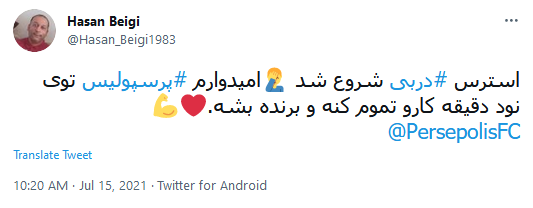 شهرآورد