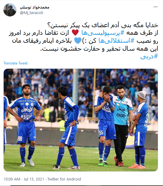 شهرآورد