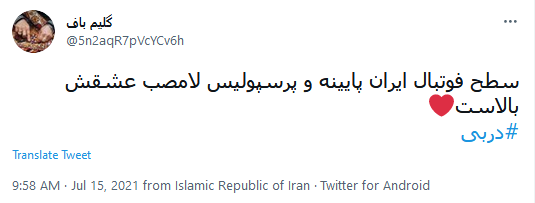 شهرآورد
