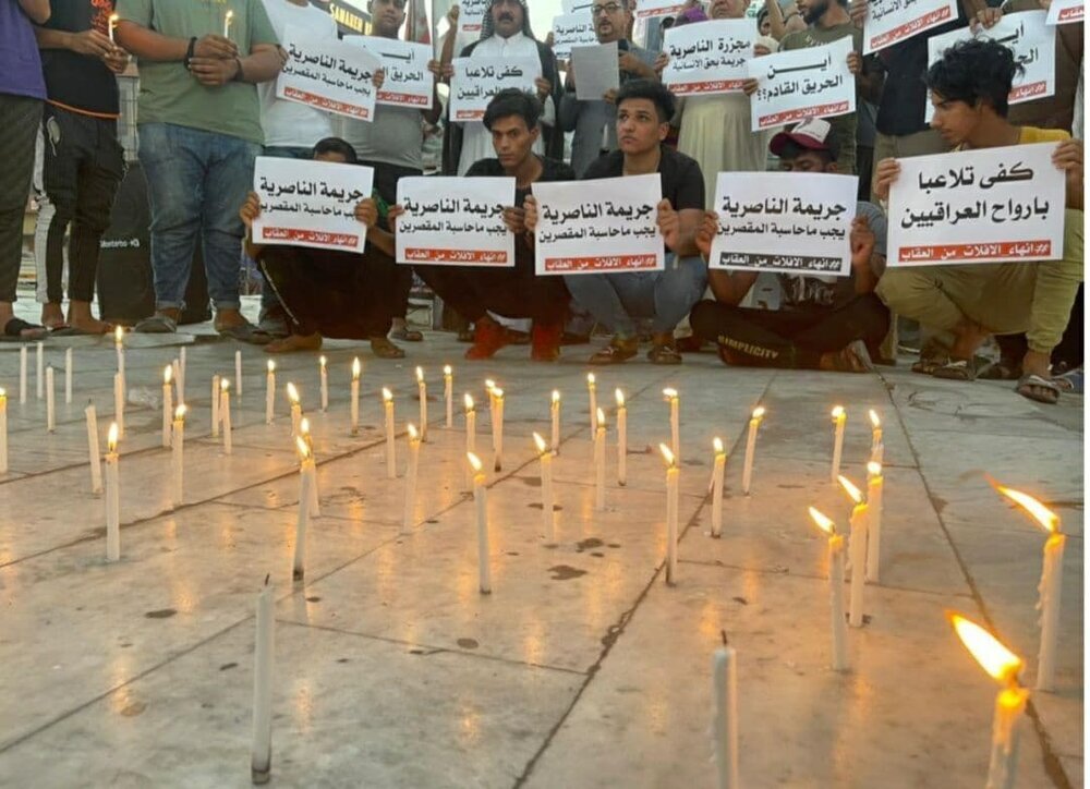 پشت پرده  حادثه مشکوک آتش&zwnj;سوزی بیمارستان الحسین (ع) عراق