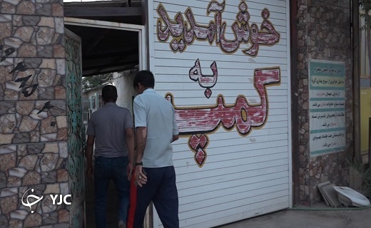 کارتن خواب&zwnj;هایی که نان آور زندگی شدند+ تصاویر