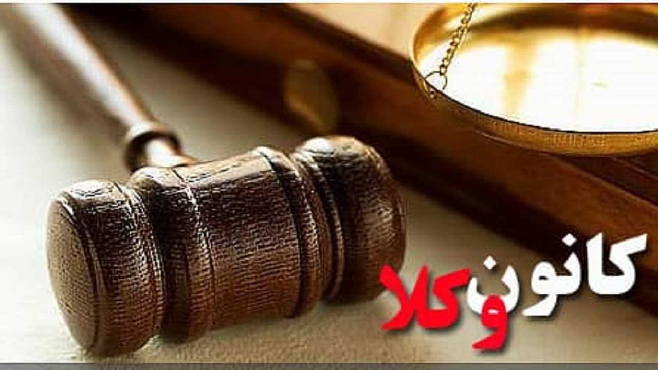 برگزاری اولین کارگاه تخصصی حقوق رسانه در شرق کشور