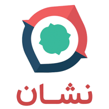دانلود اپلیکیشن نشان Neshan 9.7.4.1 مخصوص اندروید