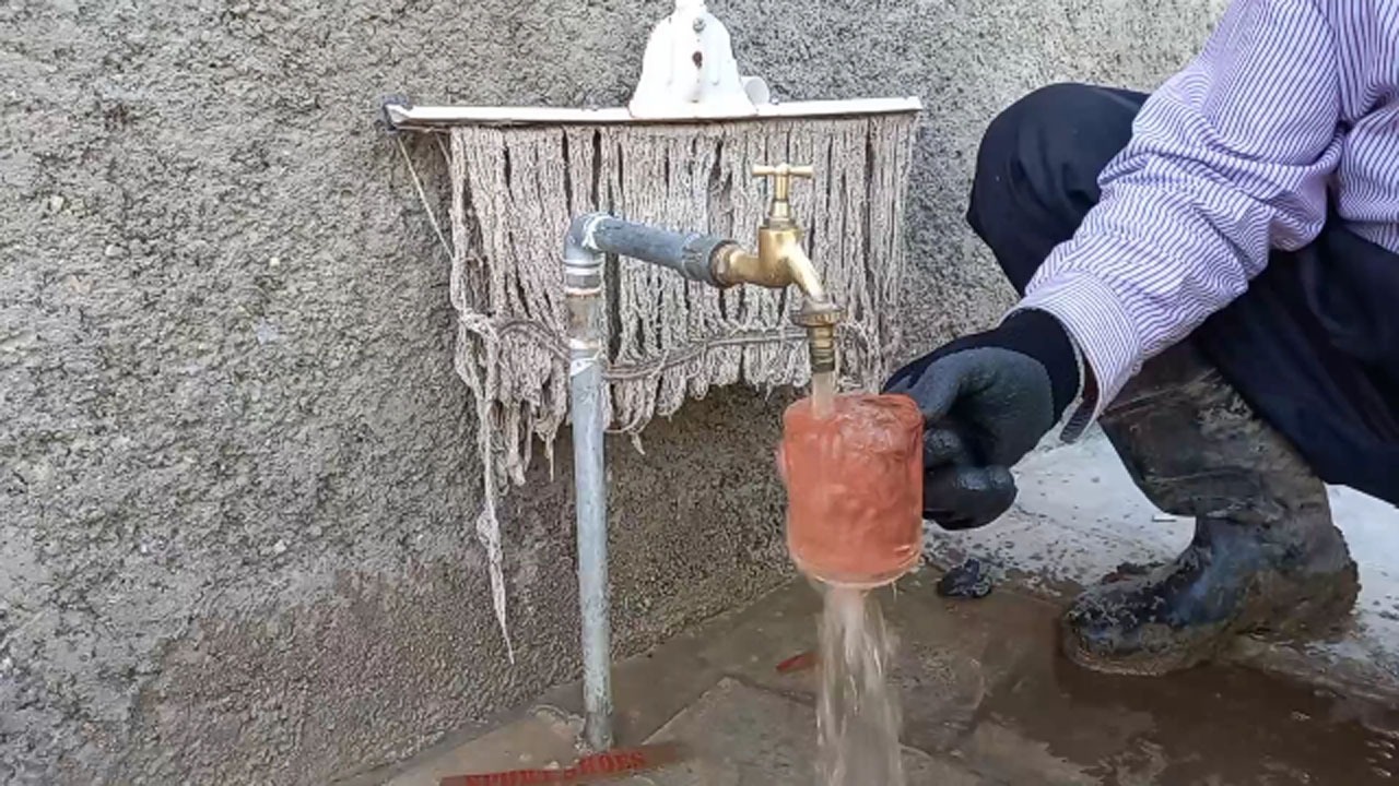 از