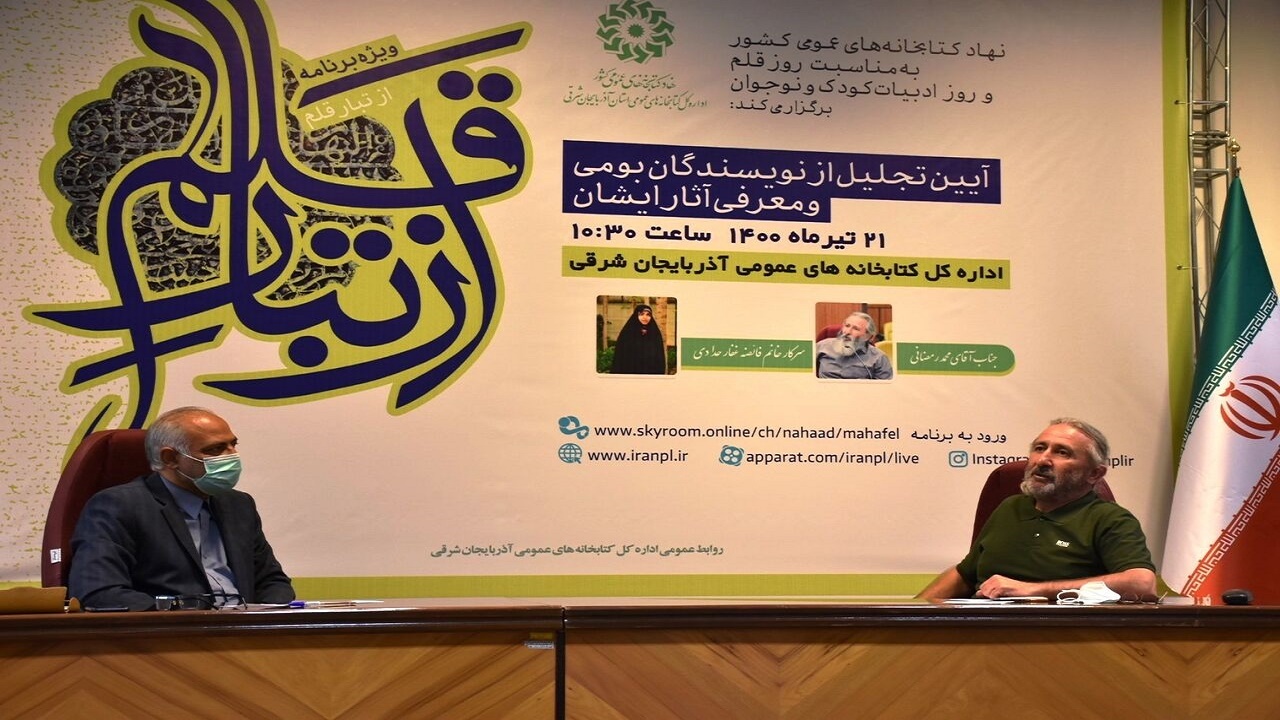 تجلیل از ۲ داستان نویس آذربایجان شرقی