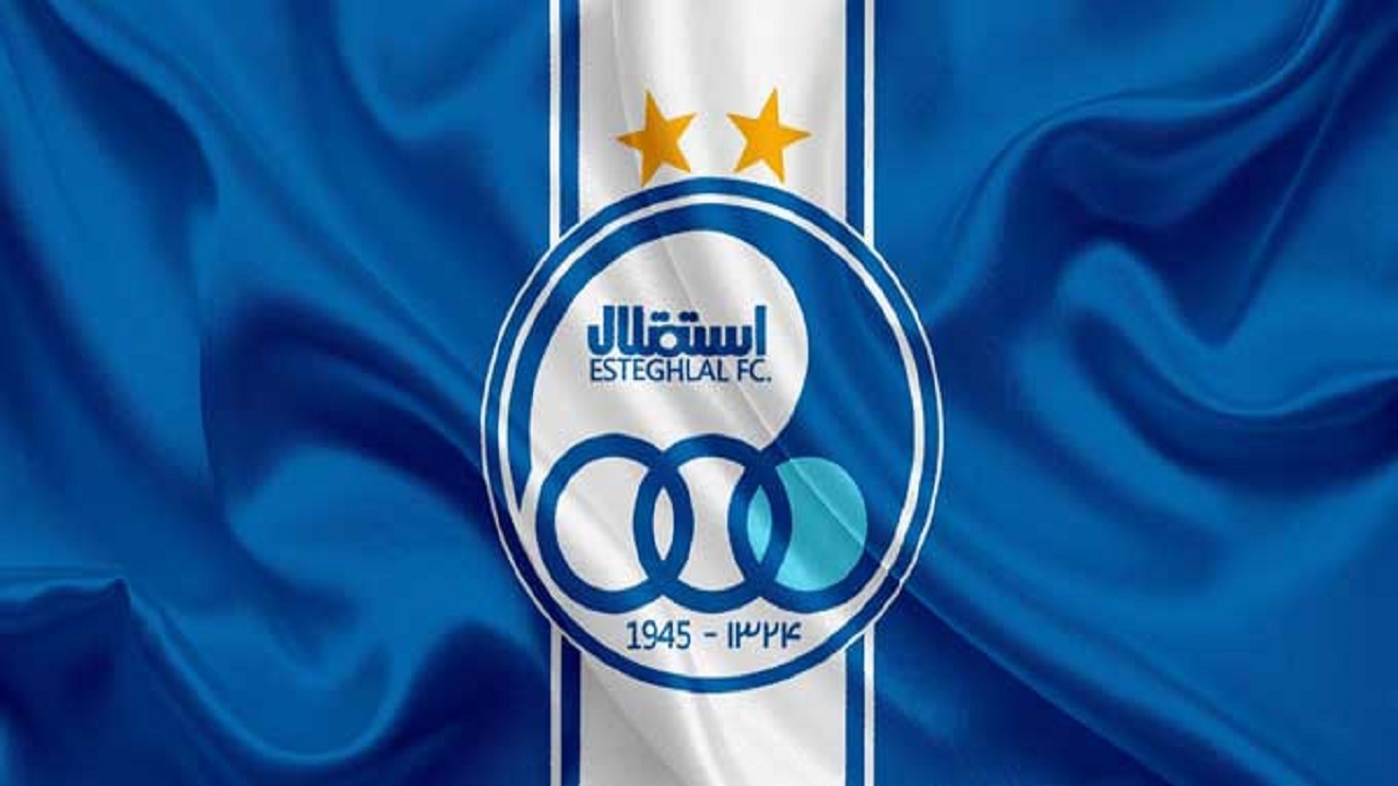 ۲ میلیارد تومان پاداش در جیب استقلالی‌ها