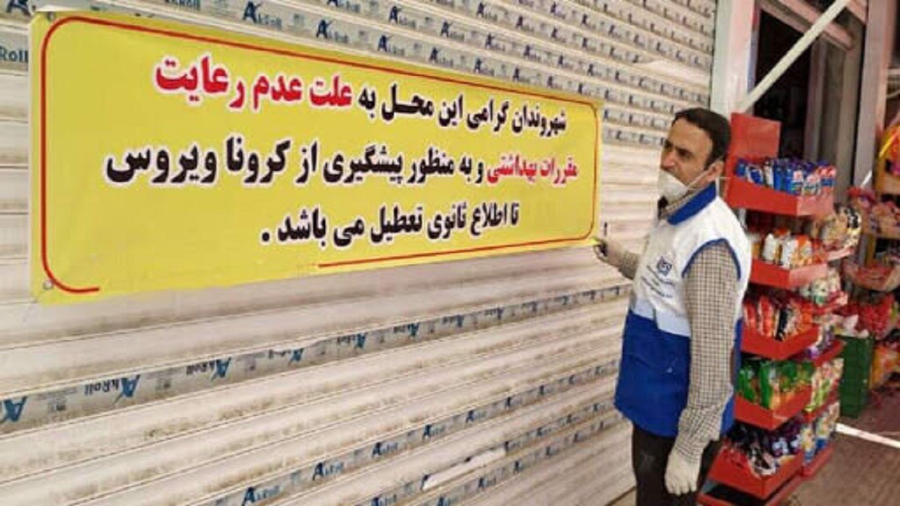 ۹۵۲ واحد متخلف در سیستان و بلوچستان پلمب شد