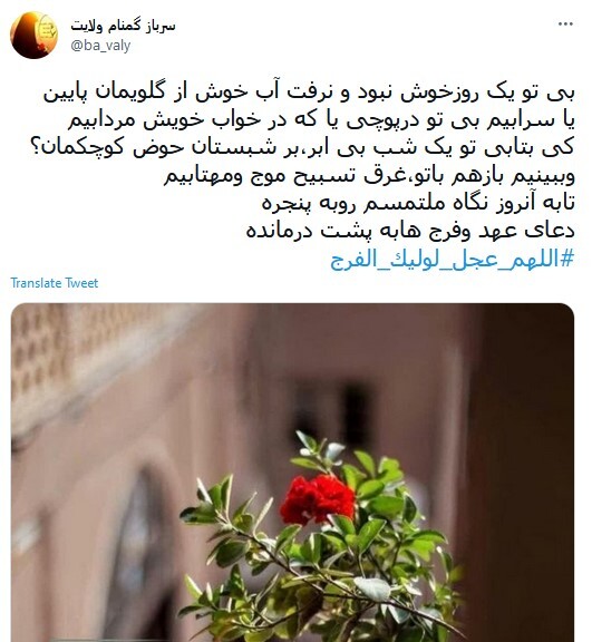 مهدی موعود