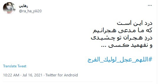 مهدی موعود