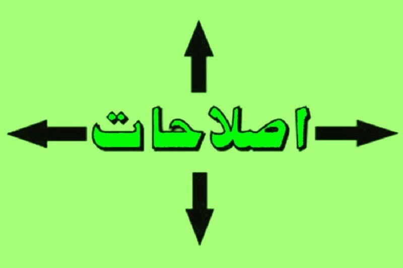 آیا نهاد اجماع ساز اجماع ساز باقی می ماند؟ آیا نهاد اجماع ساز اجماع ساز باقی می ماند؟