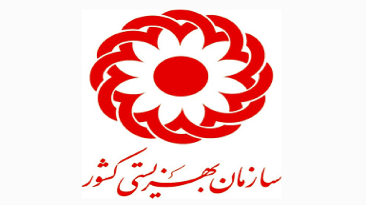 واگذاری ۳۰ واحد مسکن به مددجویان بهزیستی