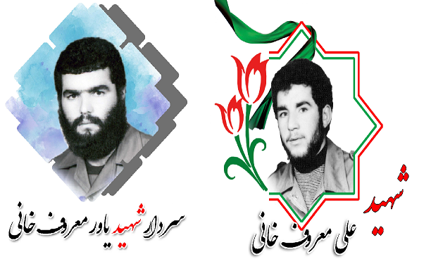 مادر شهیدان «معروفخانی» به فرزندان شهیدش پیوست