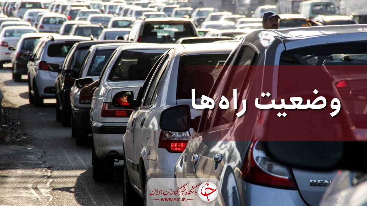 ترافیک سنگین در مسیرهای تفرجگاهی خراسان رضوی