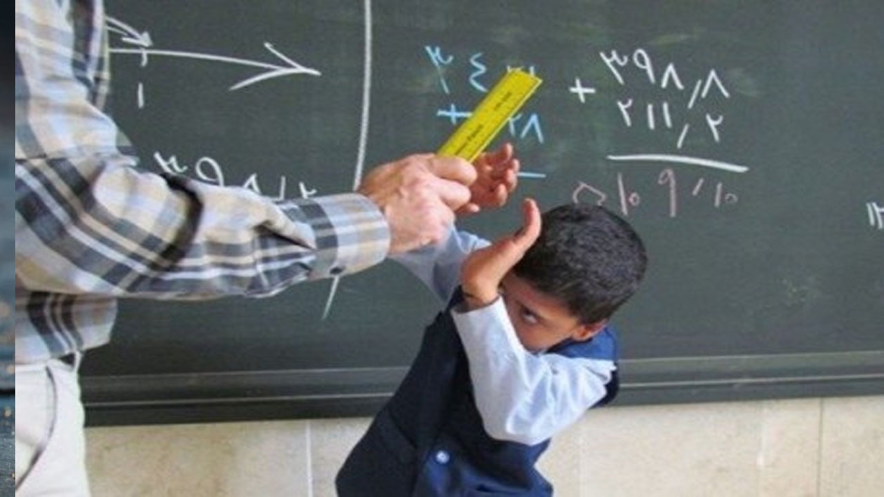 مجازات تنبیه بدنی دانش آموزان