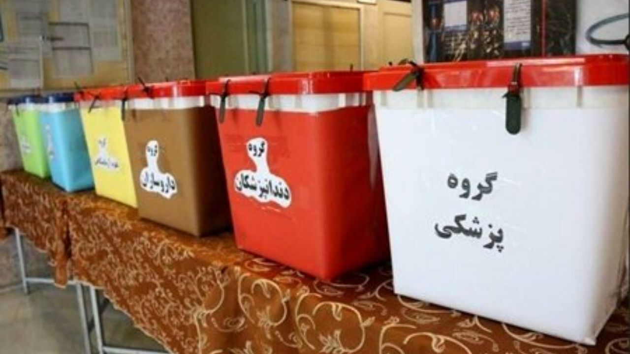 هشتمین دوره انتخابات نظام پزشکی آغاز شد/ رقابت ۱۲۱ کاندیدا در کردستان