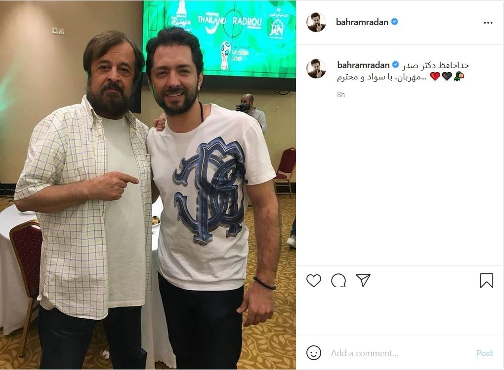 بهرام رادان بهرام رادان